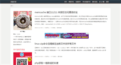 Desktop Screenshot of neirong.org